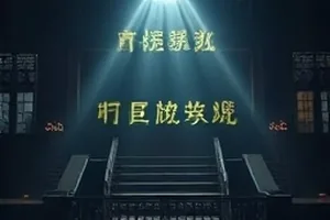 《北纬三十度的雨》雨棚滴水与街灯倒影的摄影画面